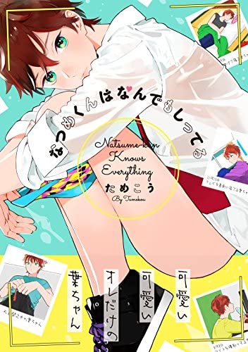 【定期】商業BLが好きな人part15【閲覧注意】