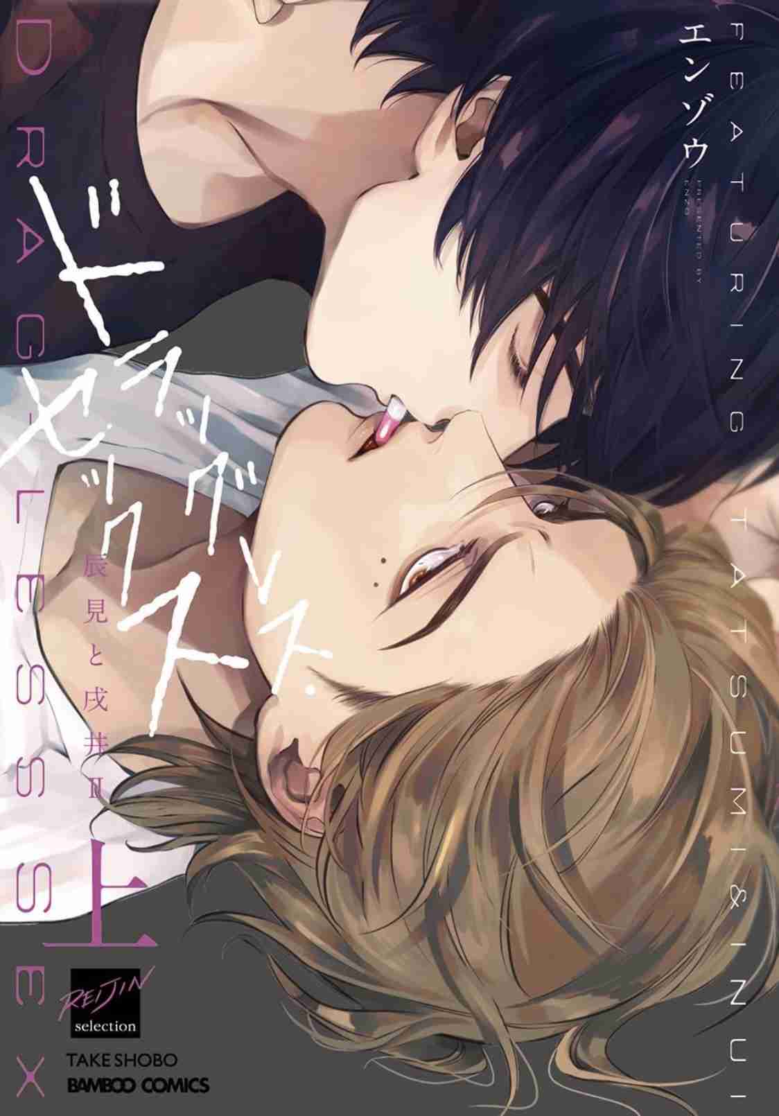 【定期】商業BLが好きな人part15【閲覧注意】