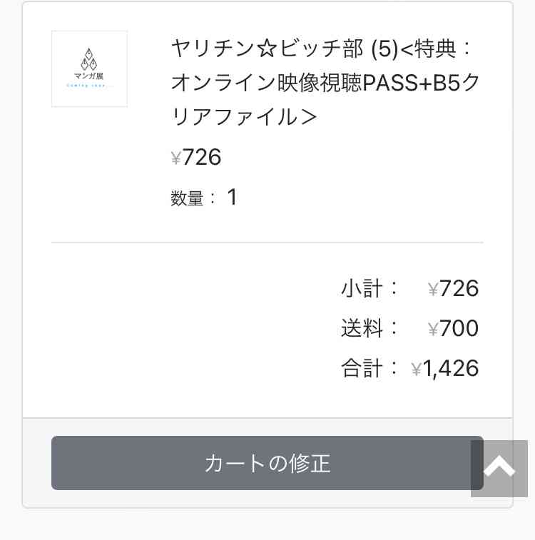 【定期】商業BLが好きな人part15【閲覧注意】