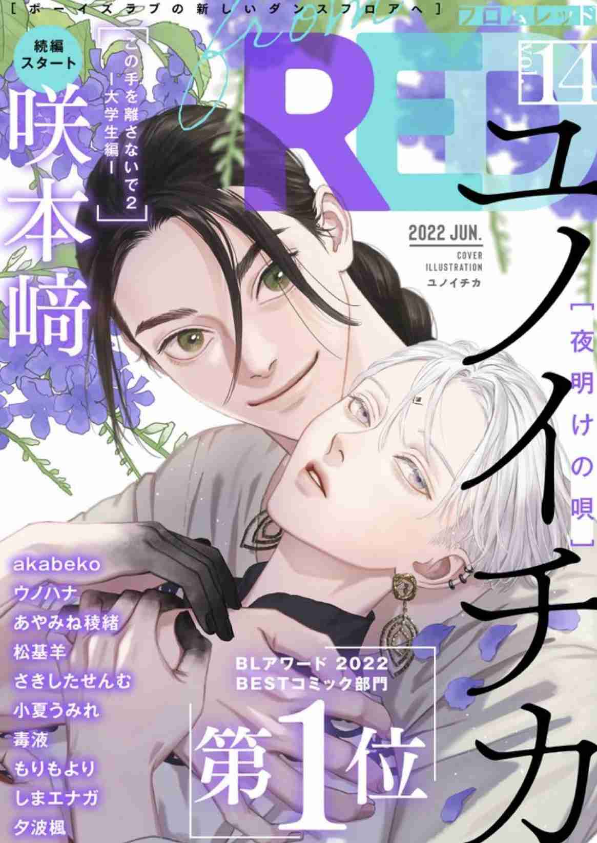 【定期】商業BLが好きな人part15【閲覧注意】