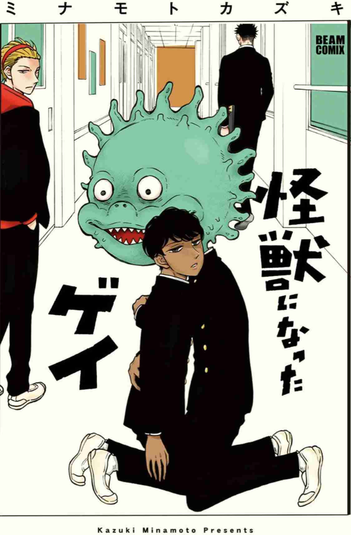 【定期】商業BLが好きな人part15【閲覧注意】