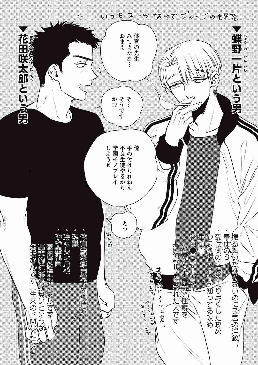 【定期】商業BLが好きな人part15【閲覧注意】