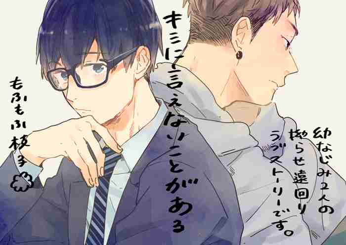 【定期】商業BLが好きな人part15【閲覧注意】