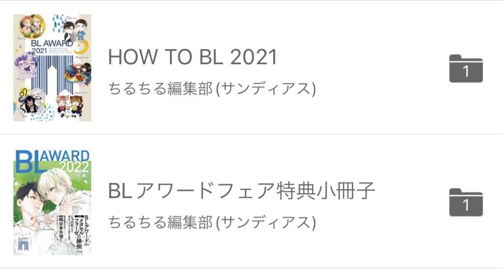 【定期】商業BLが好きな人part15【閲覧注意】
