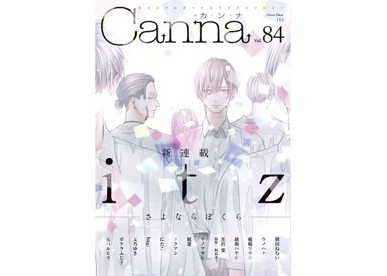【定期】商業BLが好きな人part15【閲覧注意】