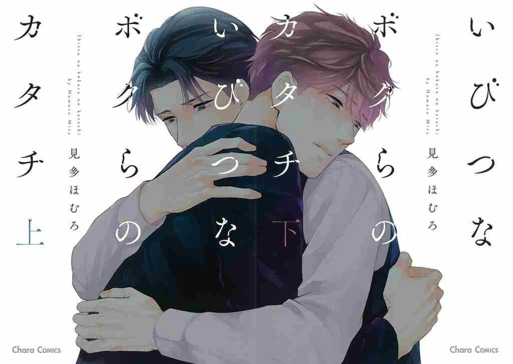 【定期】商業BLが好きな人part15【閲覧注意】