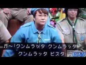 ボーイスカウトってどうですか?
