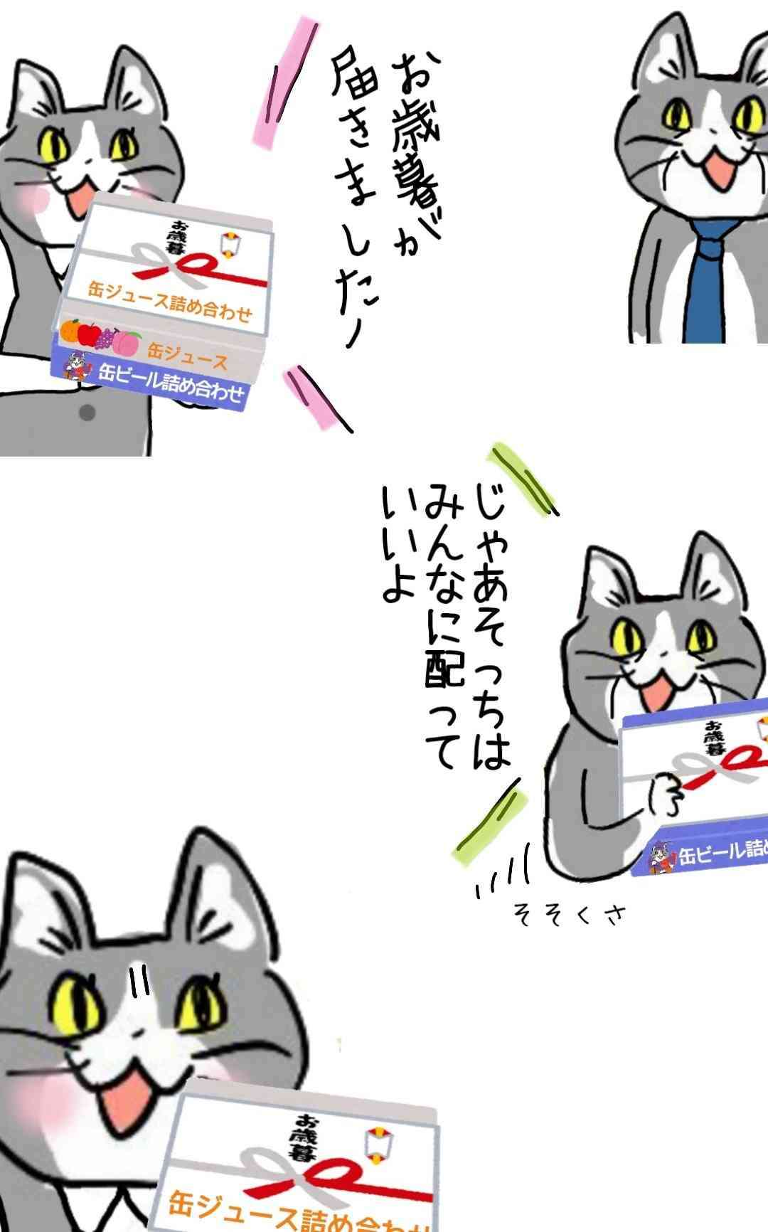 がるちゃん猫カフェ76号店開店しました♪(初めての方も大歓迎♪)