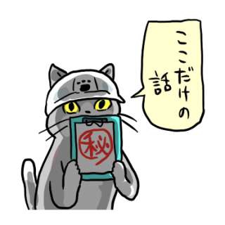 がるちゃん猫カフェ76号店開店しました♪(初めての方も大歓迎♪)