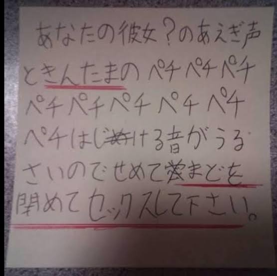 【賃貸】壁薄いあるある言いたい