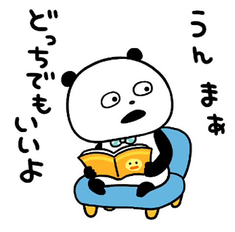 体重or見た目どちらを重視しますか？