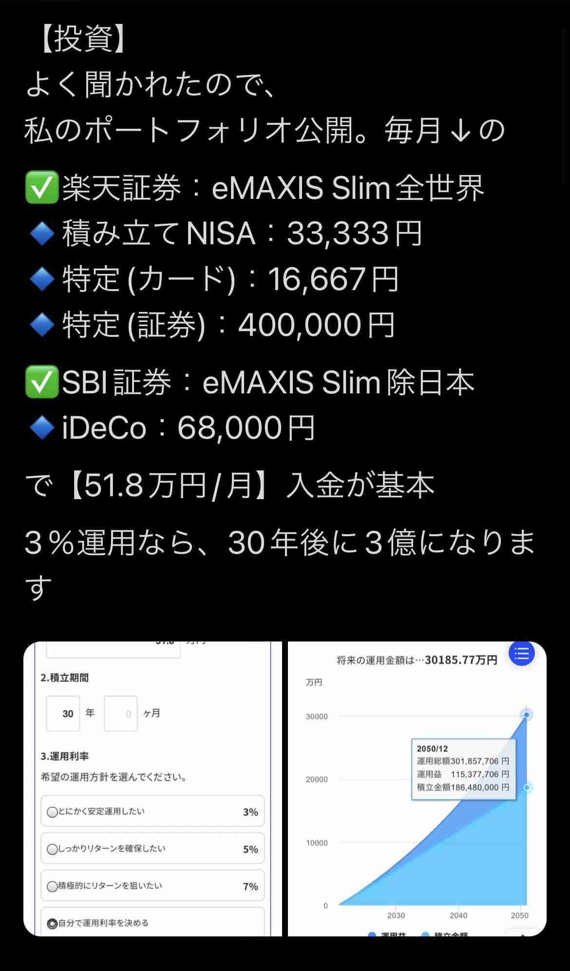 2024年から新NISAが始まる！どう変わる？どう付き合う？