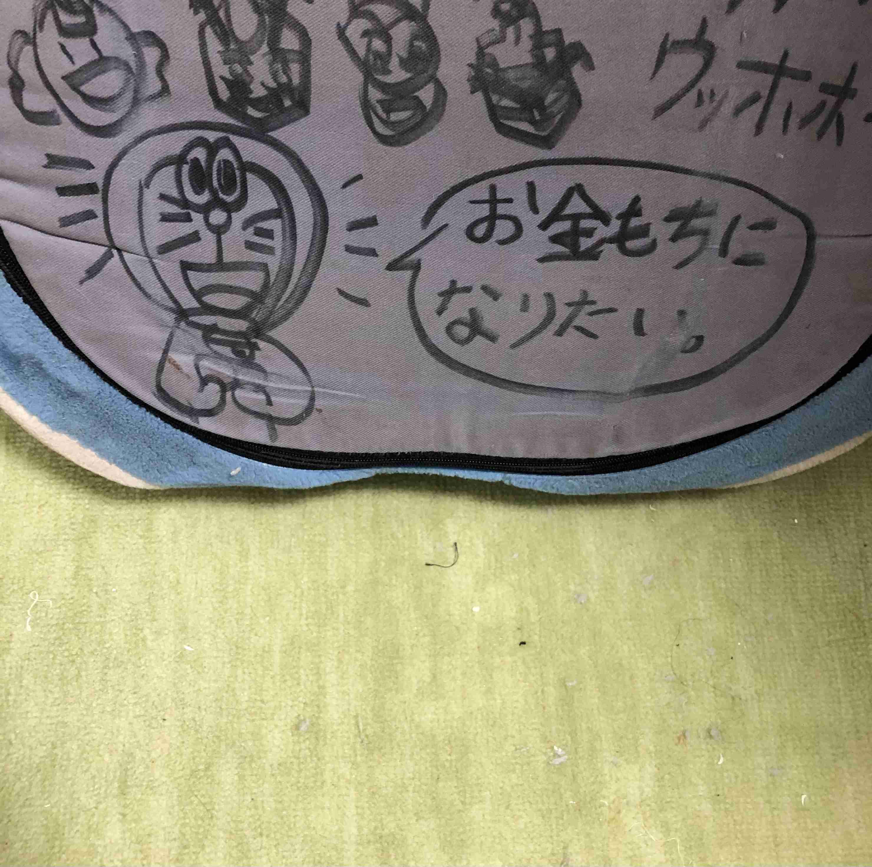 人生で初めて購入した漫画