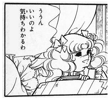 人生で初めて購入した漫画