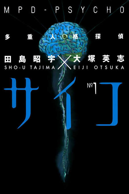 人生で初めて購入した漫画