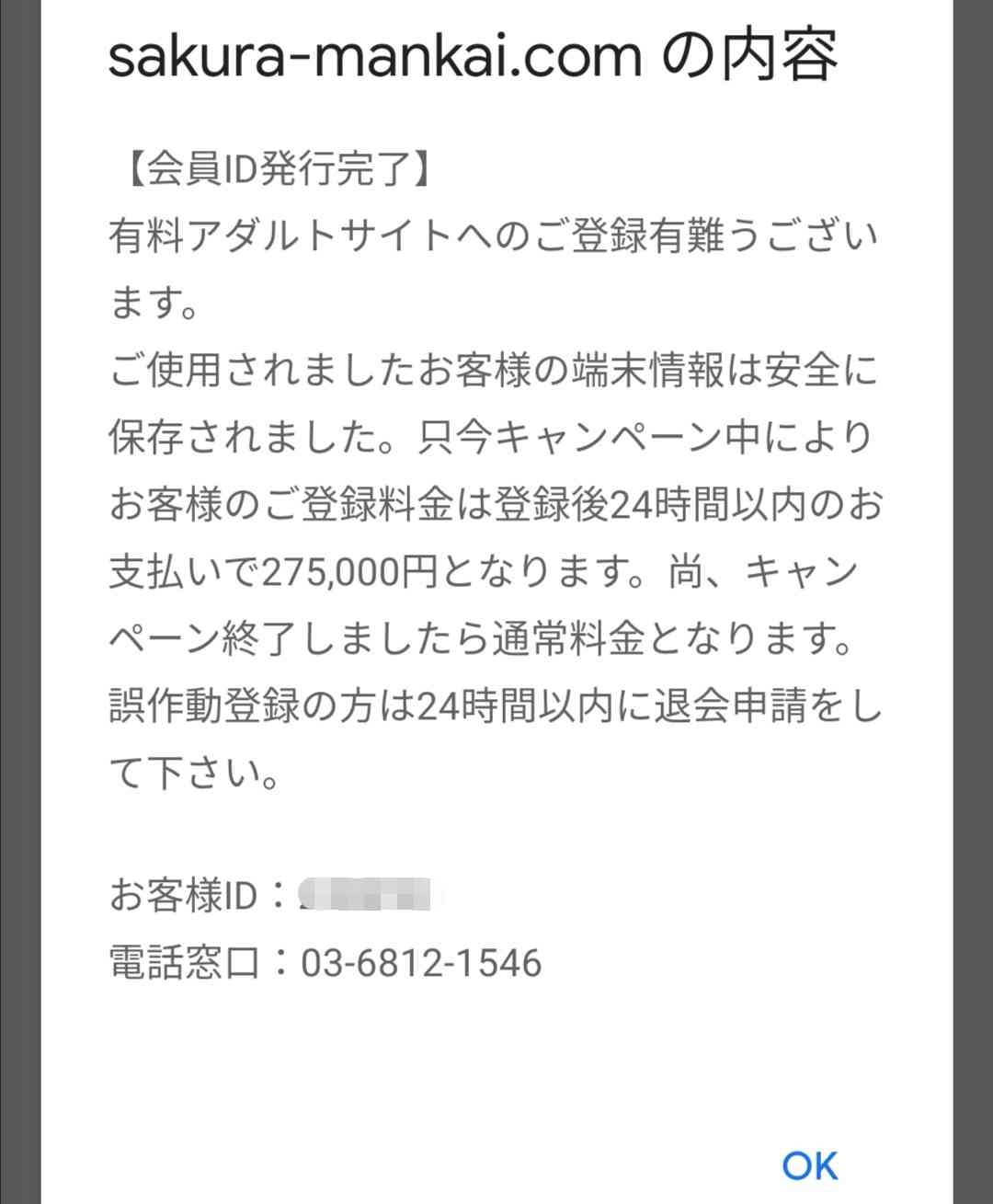 【アダルト注意】ネットでまぁ、そういう動画観てますか？part13
