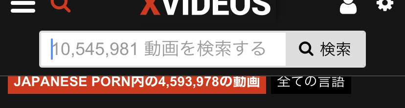 【アダルト注意】ネットでまぁ、そういう動画観てますか?part13