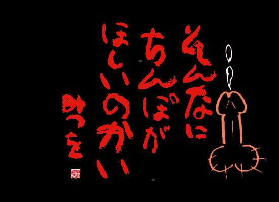 【アダルト注意】ネットでまぁ、そういう動画観てますか?part13