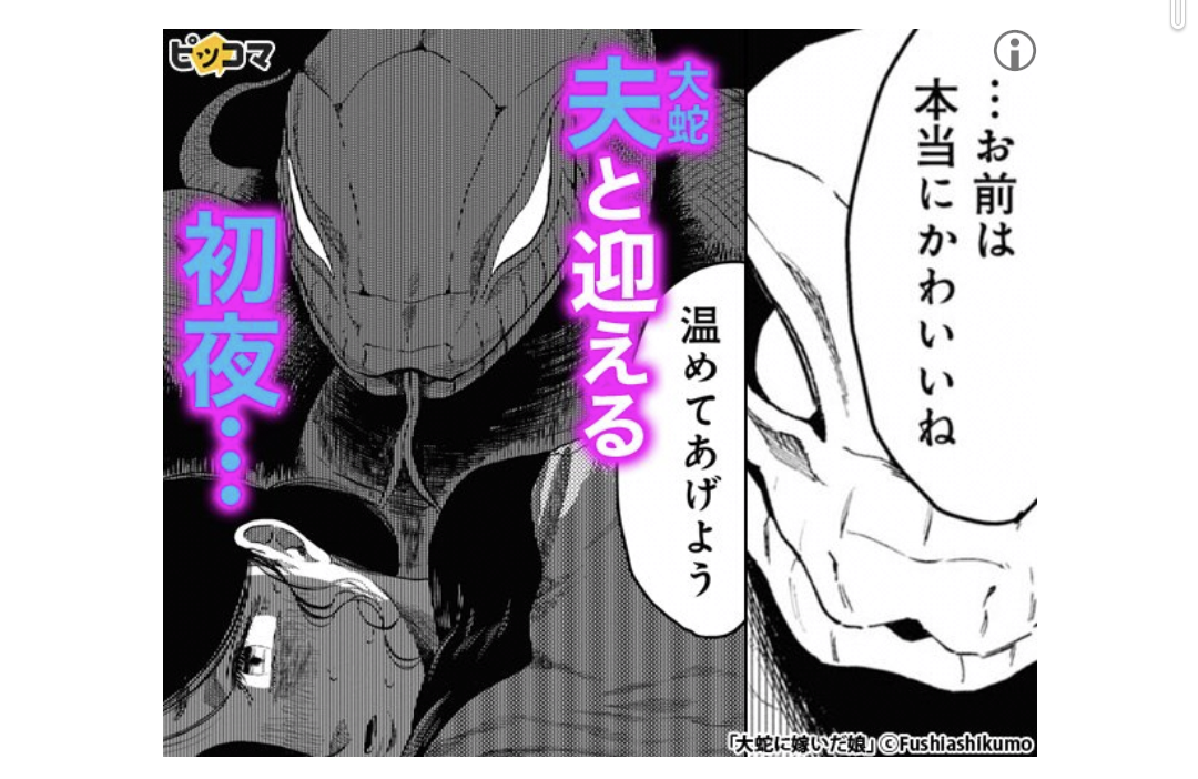 【アダルト注意】ネットでまぁ、そういう動画観てますか?part13