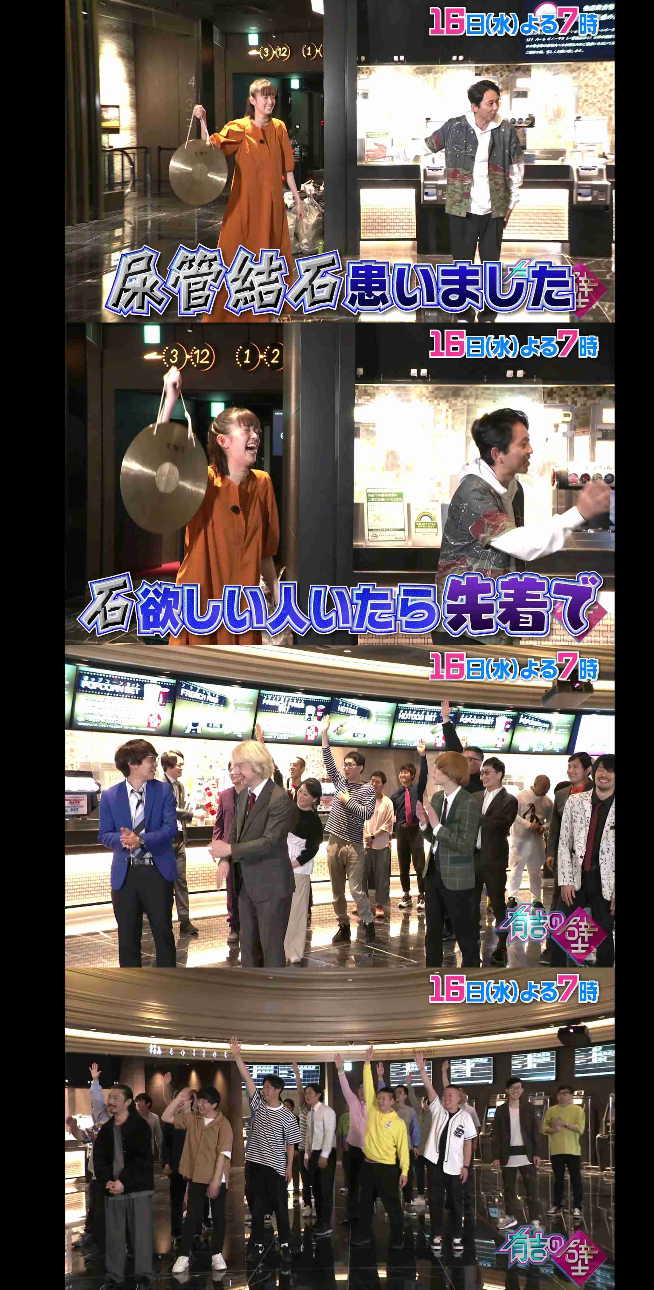 佐藤栞里さんについて語りませんか?