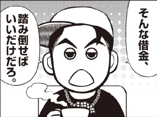 ボーナス払い、どのくらいしてる？