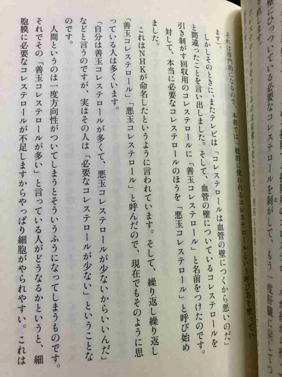 1日1個の卵が心臓病のリスクを減らすことが判明、「善玉コレステロール」がカギ