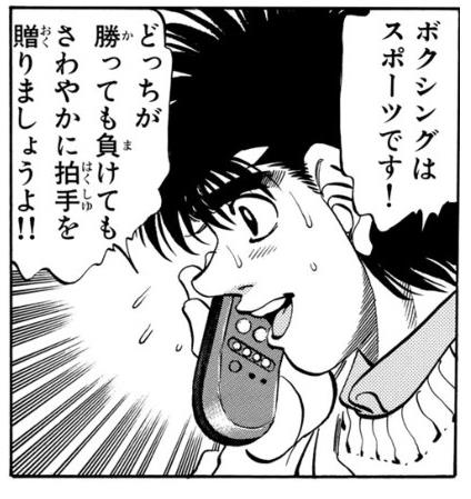 懲役18年！東名あおり運転事故・石橋被告の「壮絶イジメ写真」