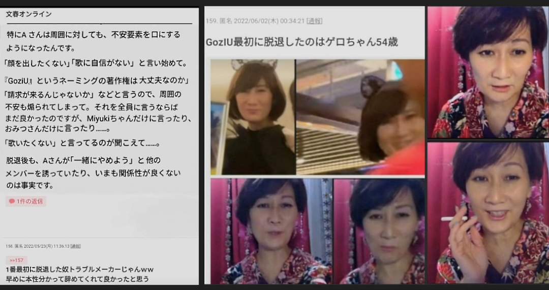 好き勝手に独り言を呟くトピpart3