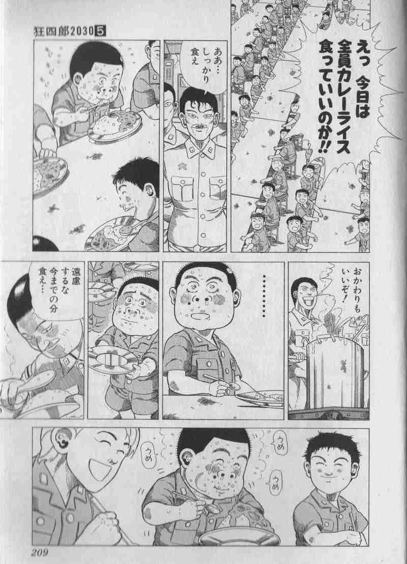 漫画、アニメの影響で無性に食べたくなった物