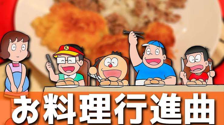 漫画、アニメの影響で無性に食べたくなった物