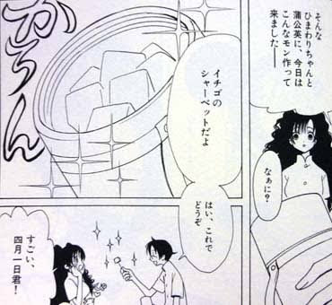 漫画、アニメの影響で無性に食べたくなった物