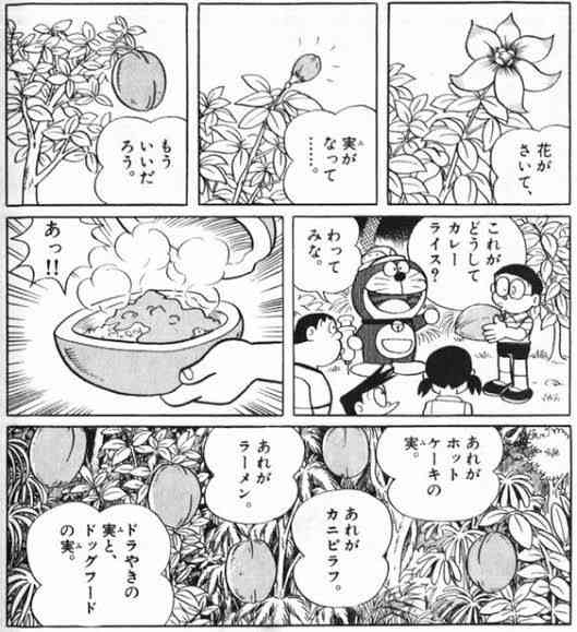 漫画、アニメの影響で無性に食べたくなった物