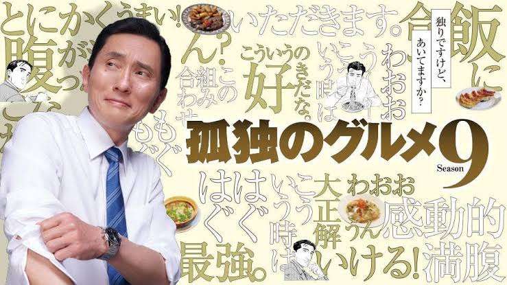 漫画、アニメの影響で無性に食べたくなった物