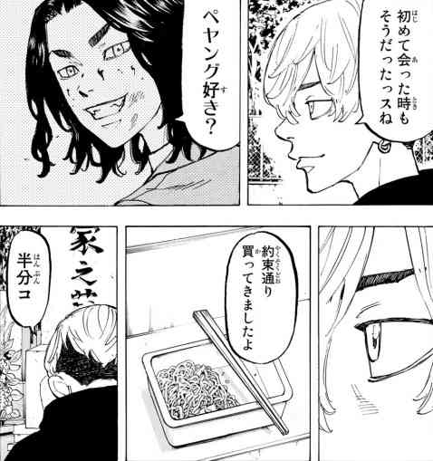 漫画、アニメの影響で無性に食べたくなった物