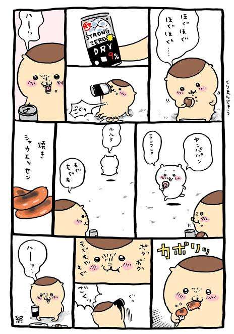 漫画、アニメの影響で無性に食べたくなった物