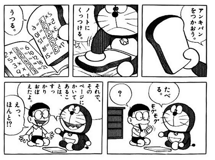 漫画、アニメの影響で無性に食べたくなった物