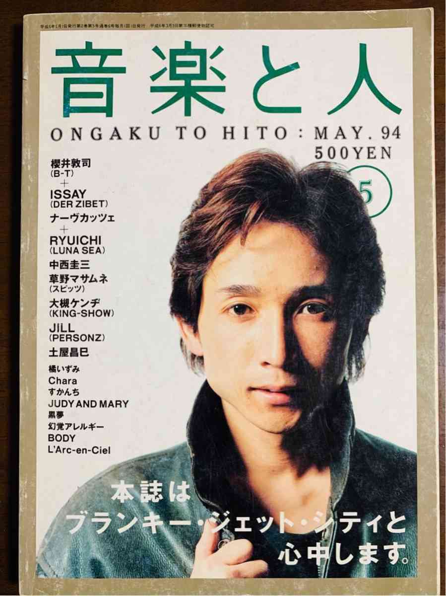 男に生まれ変わるなら誰の顔になりたい？Part2