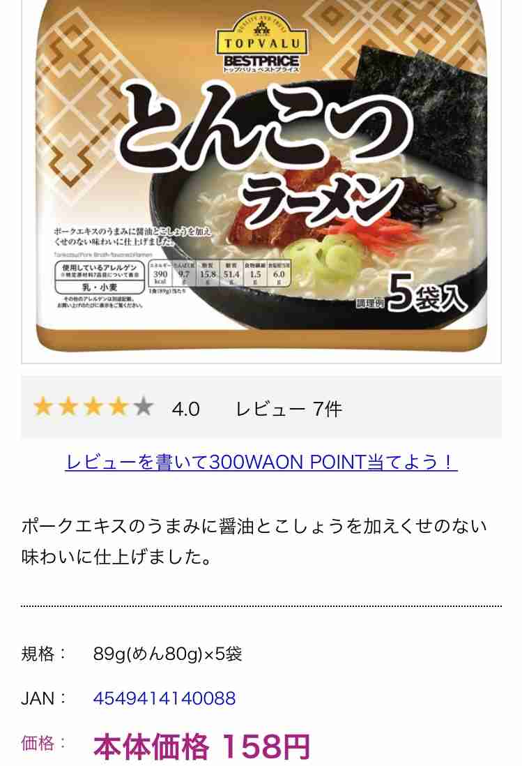 【6月】貧乏な人総合トピ