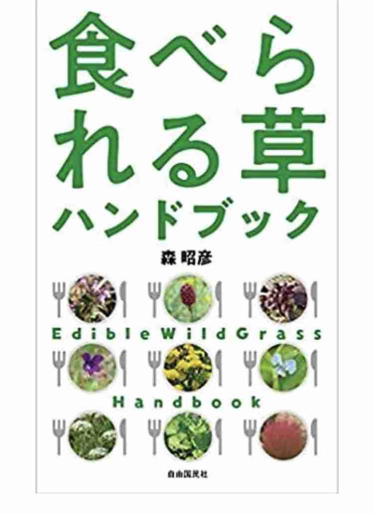 【6月】貧乏な人総合トピ