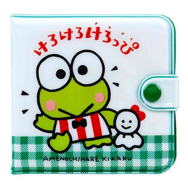 【6月】貧乏な人総合トピ