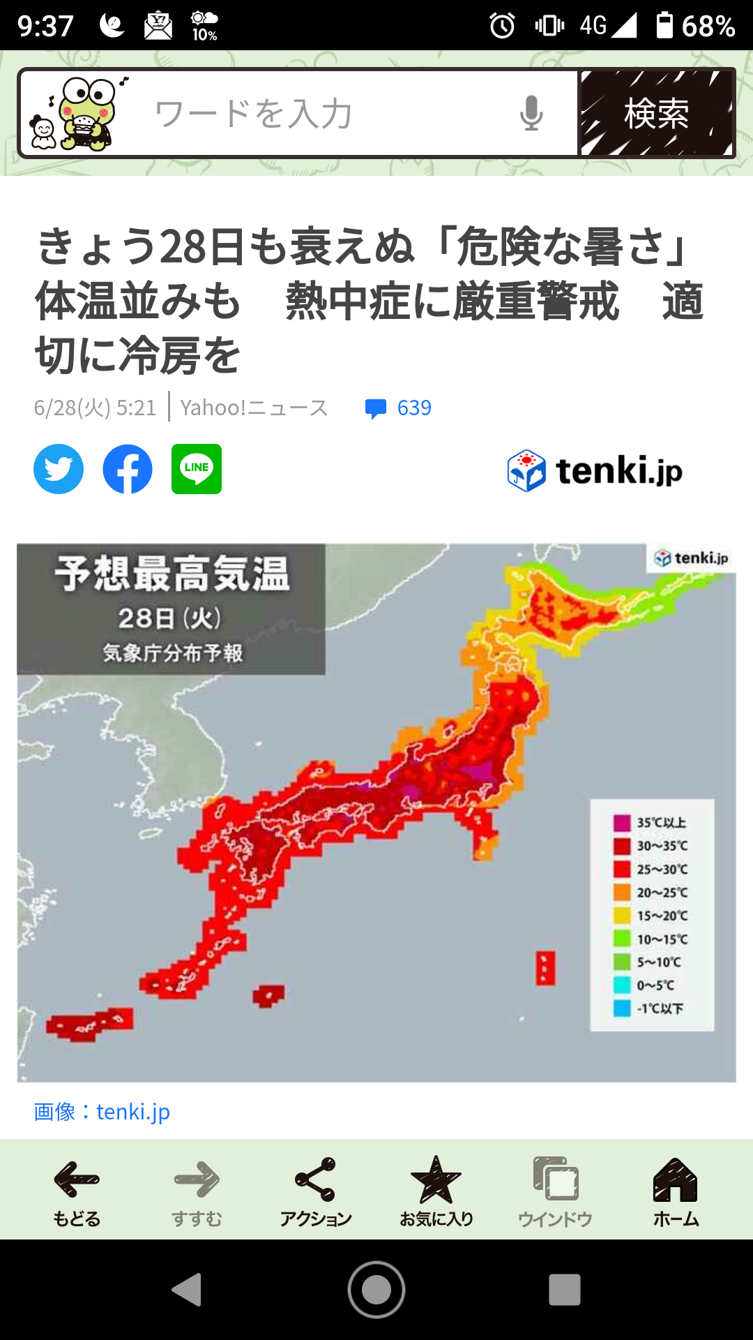 西日本のダムは貯水率低下 短い梅雨で水不足の懸念高まる