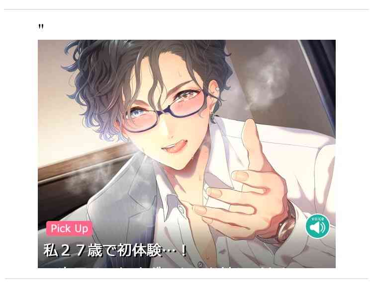 モグライダー芝さん好きな人！