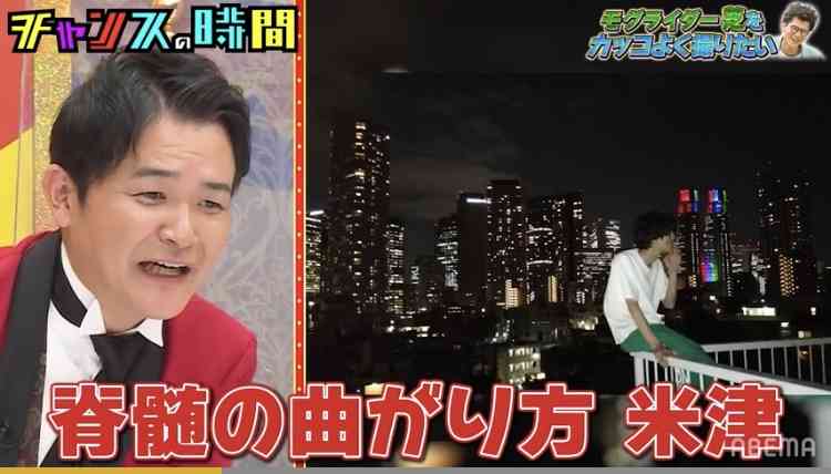 モグライダー芝さん好きな人！