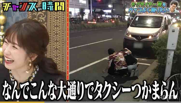 モグライダー芝さん好きな人！