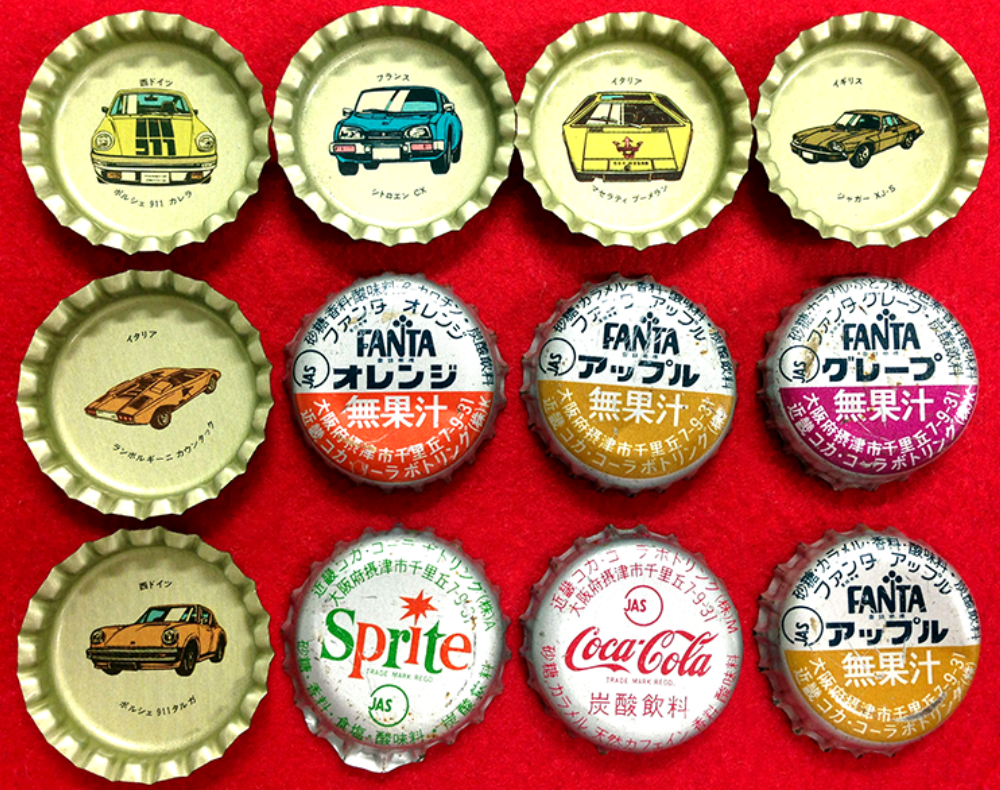 アラフォー以上が知っていることあるあるPart7
