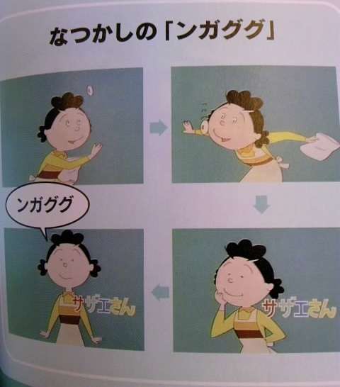 アラフォー以上が知っていることあるあるPart7