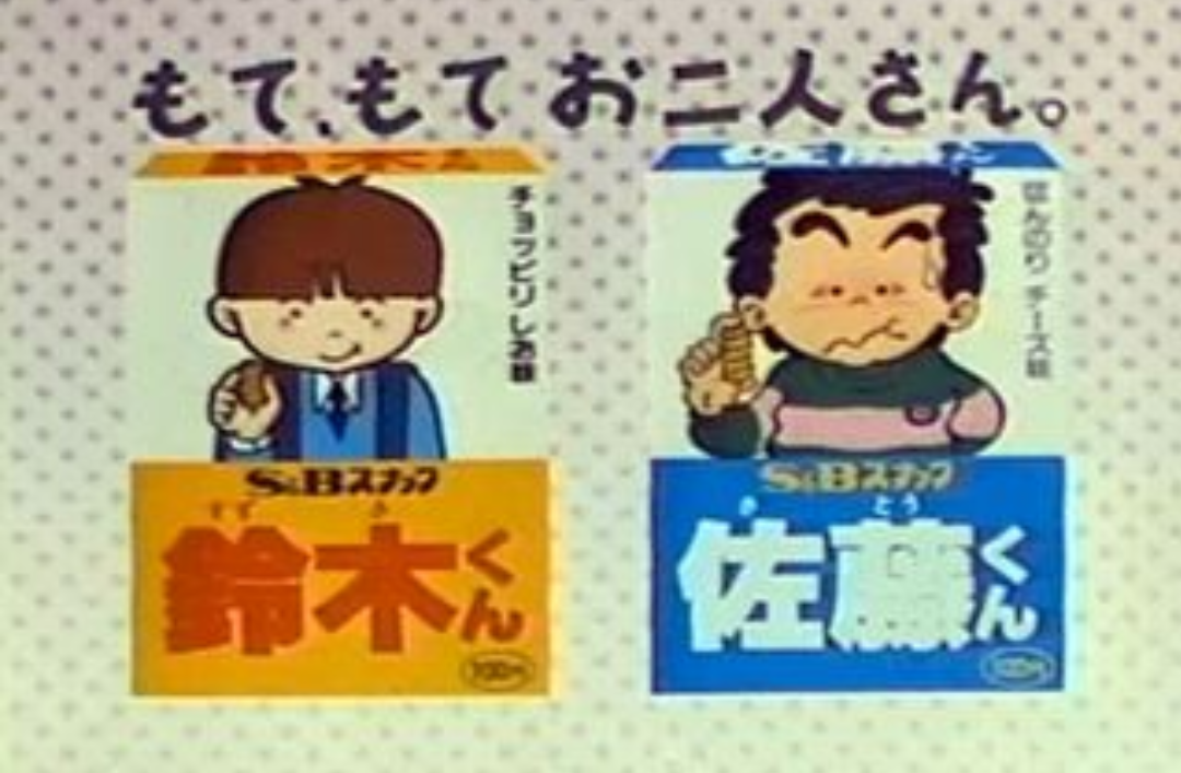 アラフォー以上が知っていることあるあるPart7