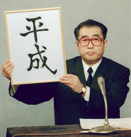 アラフォー以上が知っていることあるあるPart7