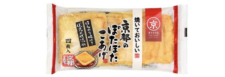 生協のおすすめ教えてください【part2】