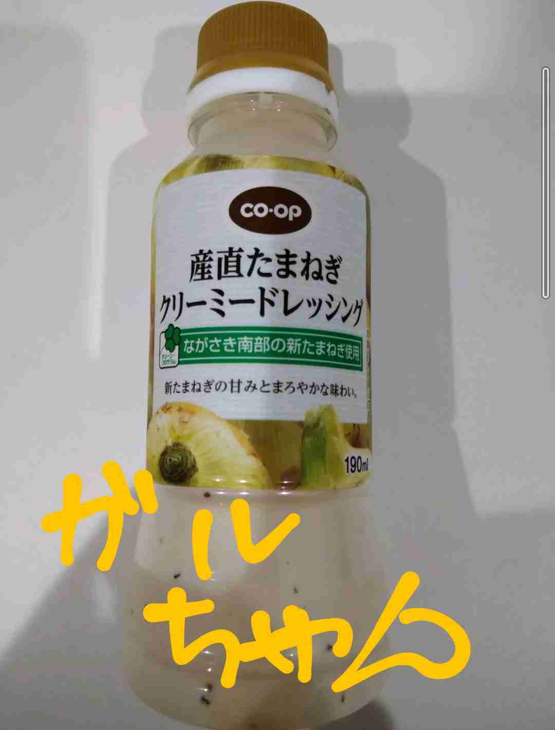 生協のおすすめ教えてください【part2】
